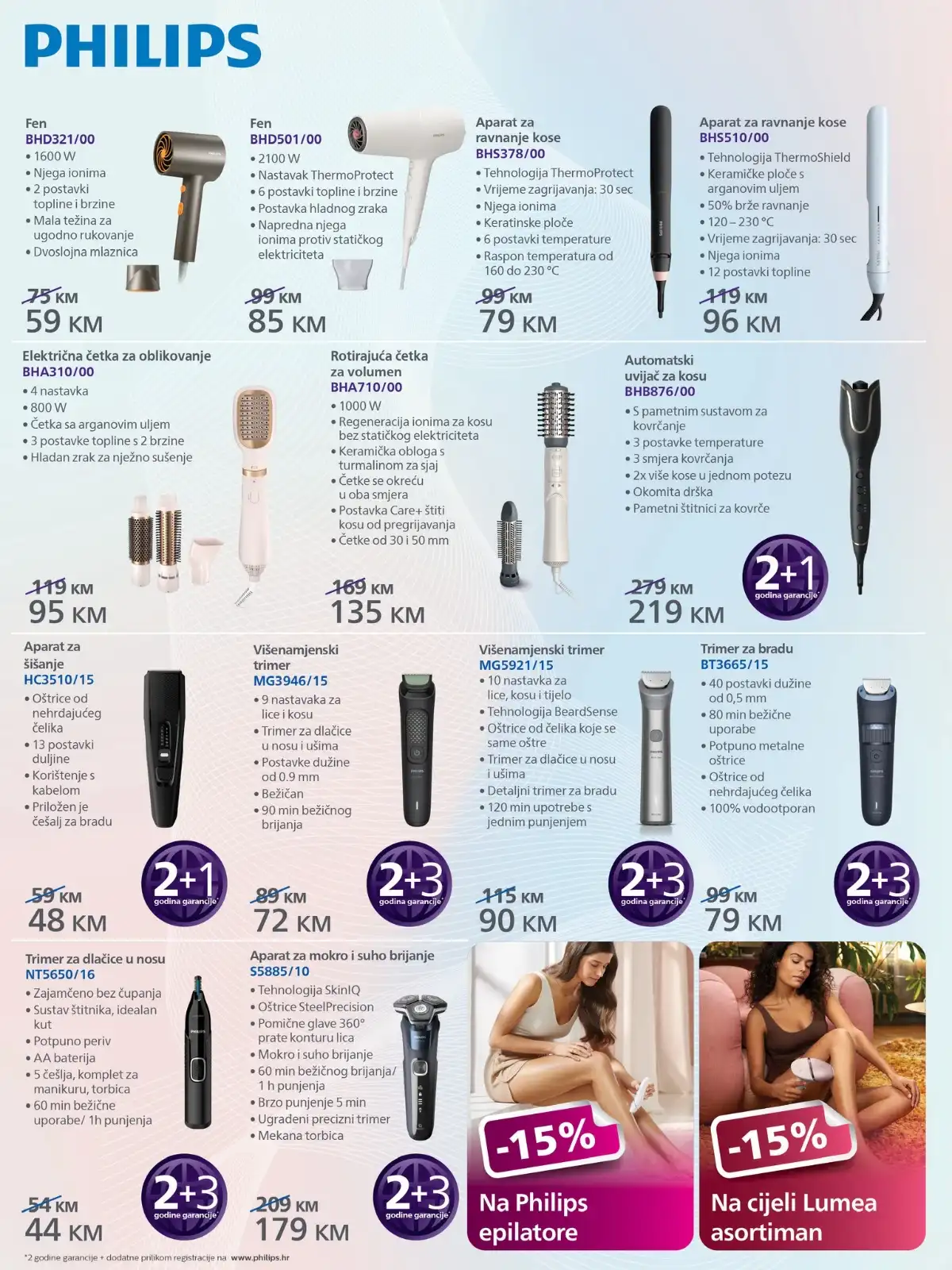 FIS VITEZ kataloška ponuda